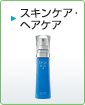 �X�L���P�A