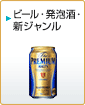 �r�[���E���A���E�V�W������