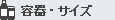 �e��E�T�C�Y
