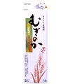 すっきり麦焼酎 むぎのか