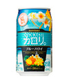 カクテルカロリ。 ブルーハワイ