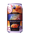 カクテルカロリ。 フルーツレインボーミックス