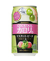 カクテルカロリ。〈マスカットピーチ〉