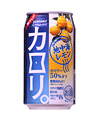 サントリーチューハイ カロリ。 地中海レモン