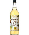 酸化防止剤無添加のおいしいワイン。白