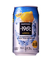 -196℃ 凍結レモン