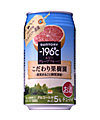 -196℃ こだわり果樹園〈ルビーグレープフルーツ〉