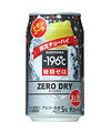 -196℃ ゼロドライ〈レモンコーラ〉