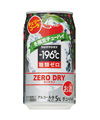 -196℃ ゼロドライ〈チェリーコーラ〉