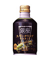 銀座カクテル スパークリング マスカット