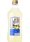 サントリー果実酒房<フロリダ産グレープフルーツ酒>