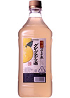 特撰果実酒房 フロリダ産グレープフルーツ酒