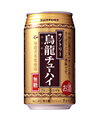 烏龍チューハイ