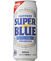 スーパーブルー