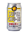 スーパーチューハイ 淡麗レモン