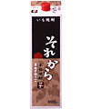 本格芋焼酎それから