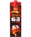 ロックがおいしい コクあり梅酒